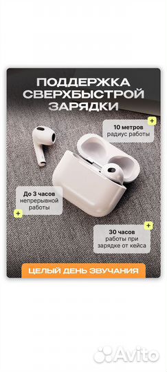 Nexis Наушники беспроводные с микрофоном