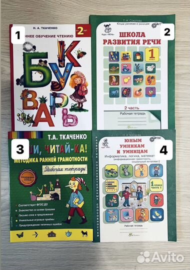 Учебники, рабочие тетради
