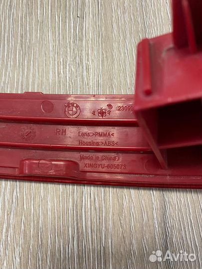 Катафот BMW X5 G05