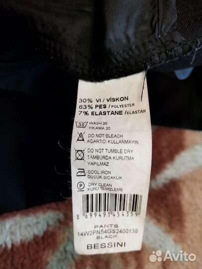 Брюки Bessini