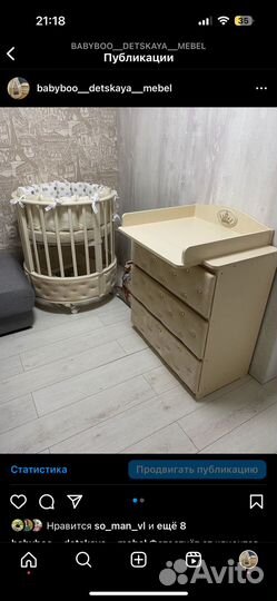 Детская кроватка с маятником