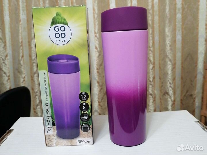 Термо кружка