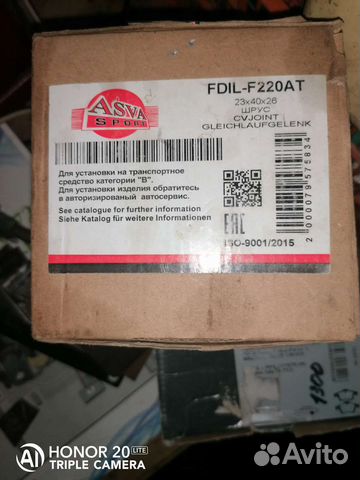 Граната на ford focus