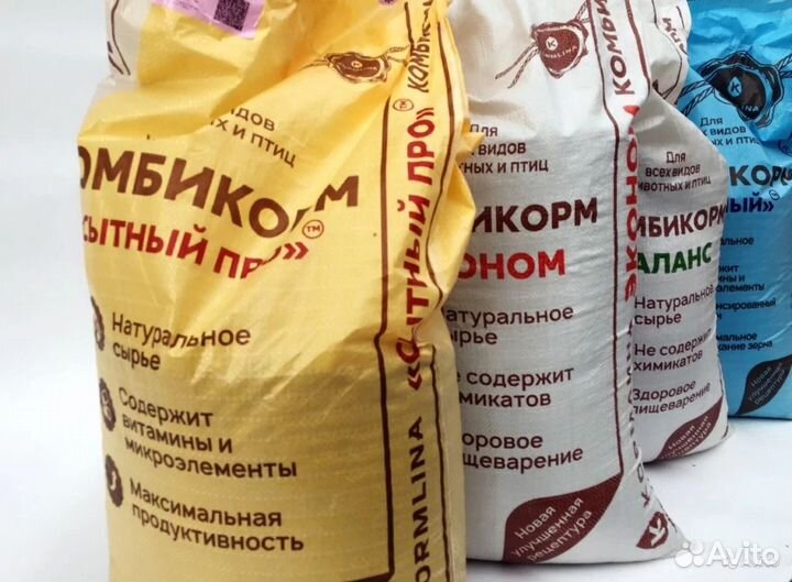 Комбикорм для кур-несушек 