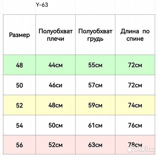 Жилетка весна/осень в наличии