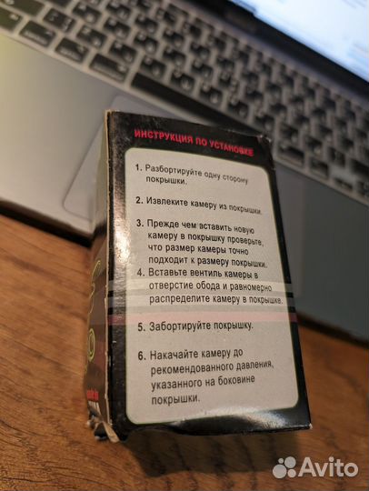 Камера для детской коляски 10