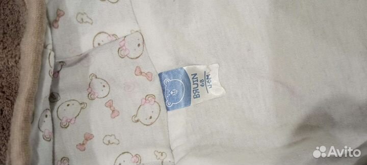 Комбинезон