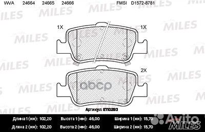 Колодки тормозные задние (без датчика) (Смесь S