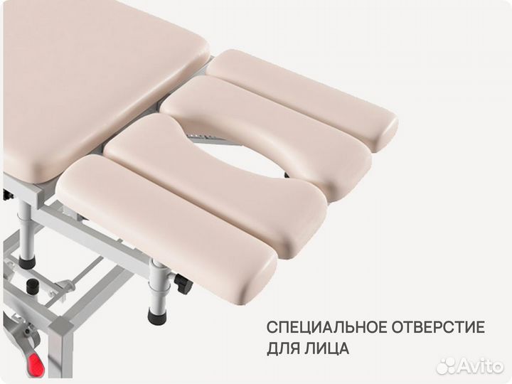 Массажный стол в Челябинске