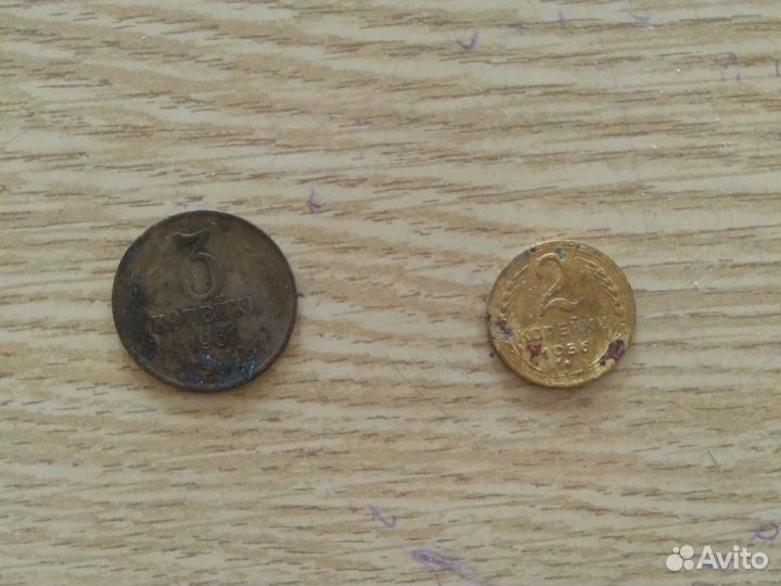 Монета 2 копейки- 1956г. 3 копейки -1961г