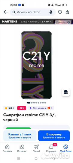 Realme c 21y