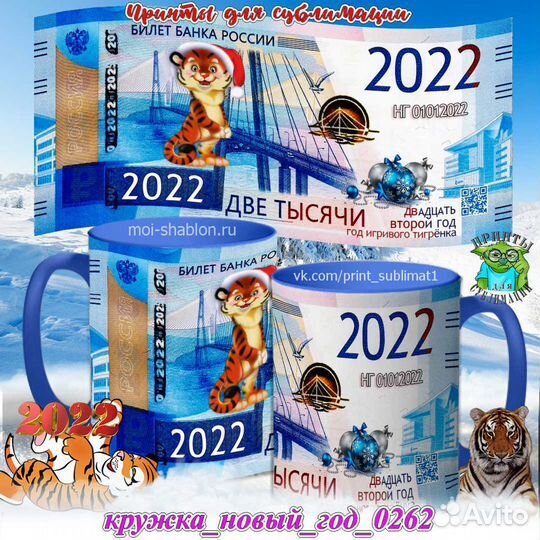 Кружка с принтом, печать на кружке