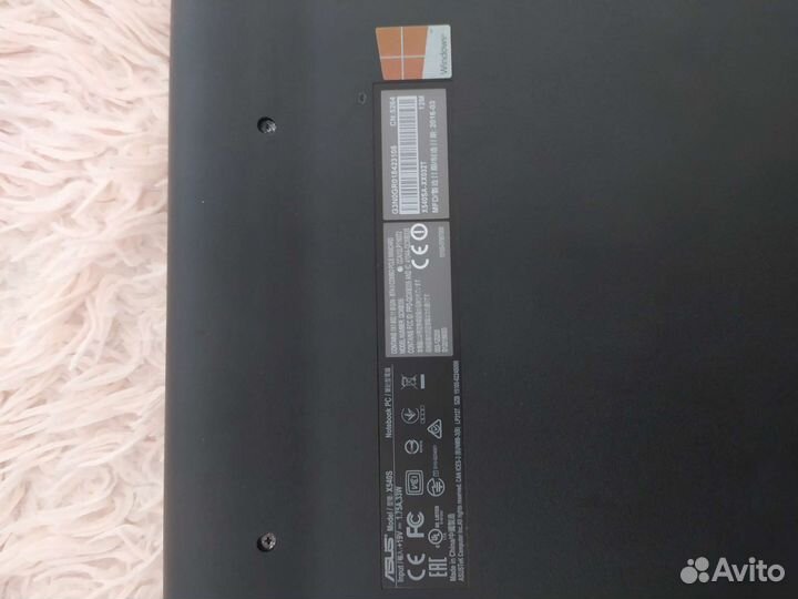 Ноутбук Asus X540S