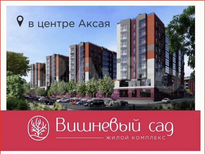 3-к. квартира, 71,4 м², 4/9 эт.