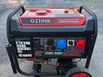 Бензиновый генератор getink G8500tfeax