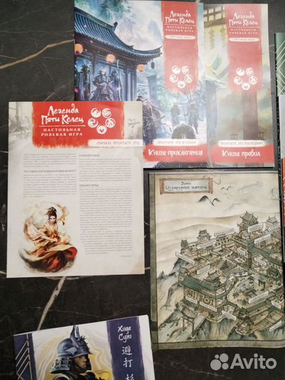 Легенда пяти колец, настольная ролевая игра