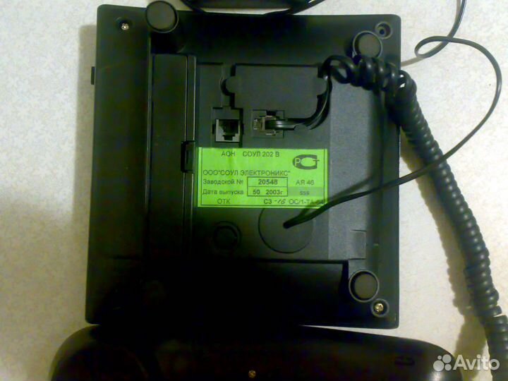 Телефон с аон Соул 202В