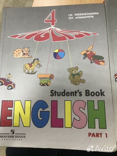 Учебники по английскому Верещагина /Афанасьева