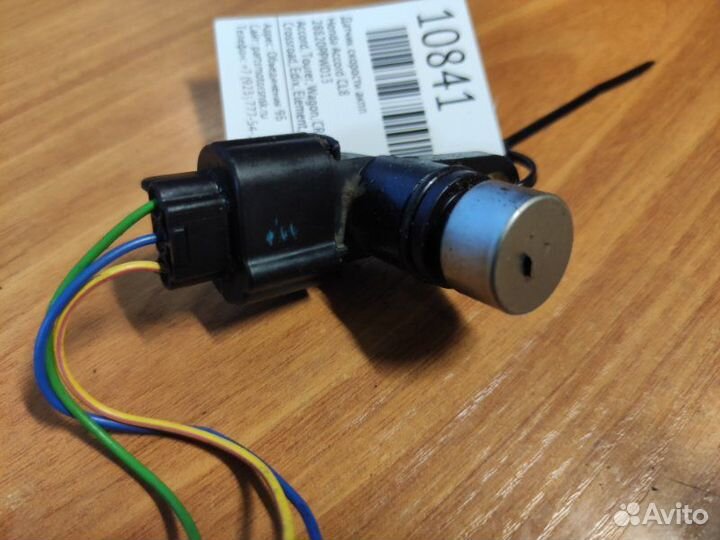 Датчик скорости АКПП Honda Accord CL8