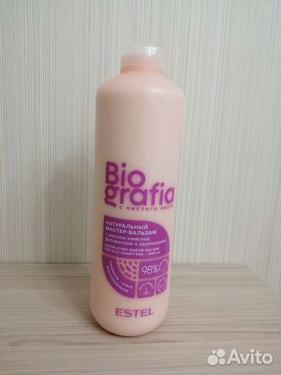 Бальзам биография эстель