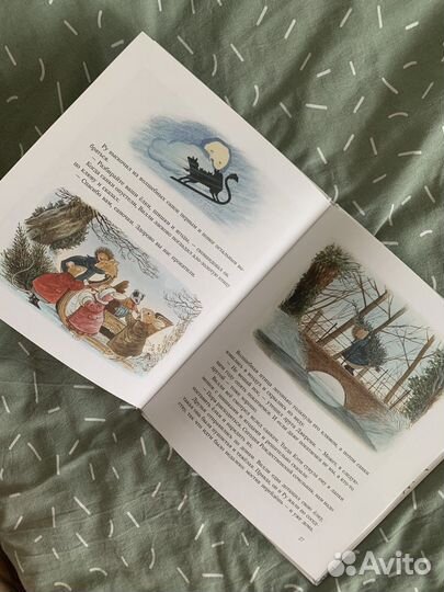 Книга Брайан и Синтия Патерсон 