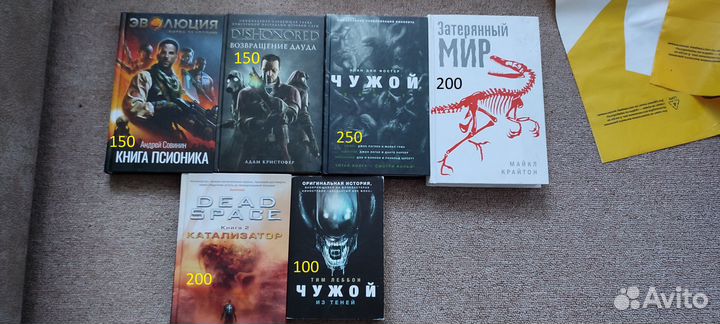 Книги и комиксы