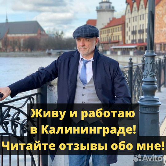 Ремонт стиральных машин на дому