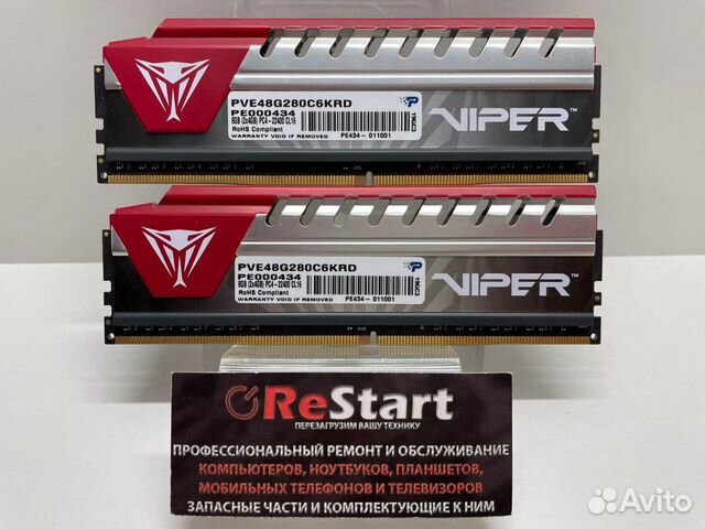 Patriot Viper Elite DDR4-2800 2x4Gb KIT