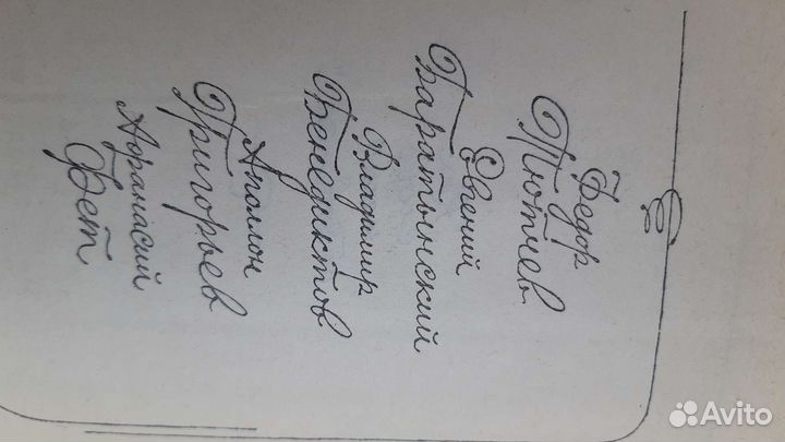 Книги для школьной программы