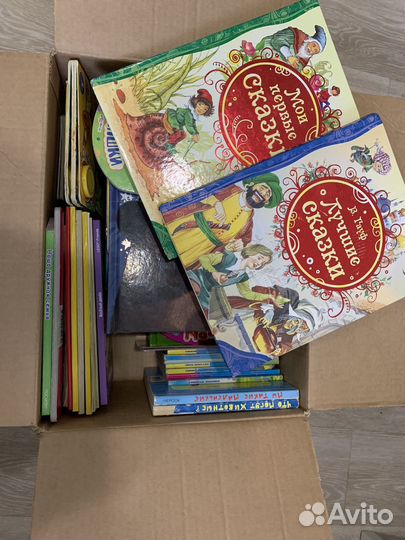Детские книги