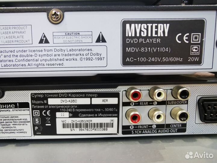 DVD плееры с караоке