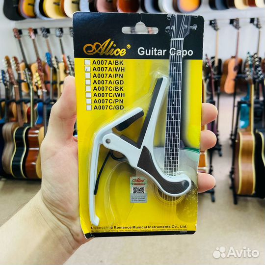 Каподастр для гитары Alice A007A/WH белый