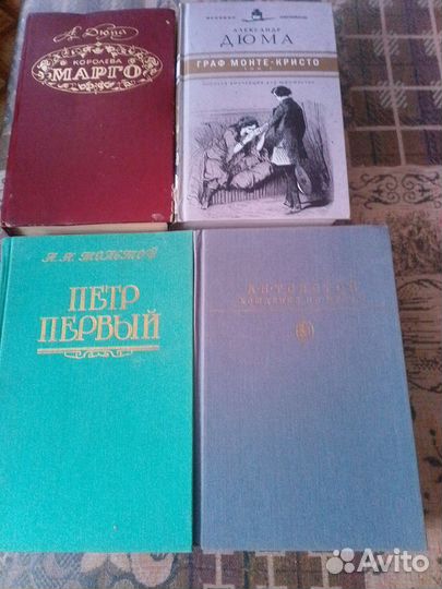 Книги А.Дюма,Л.Н.Толстого