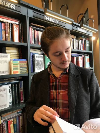 Репетитор по философии и логике