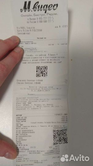 Увлажнитель воздуха Rombica