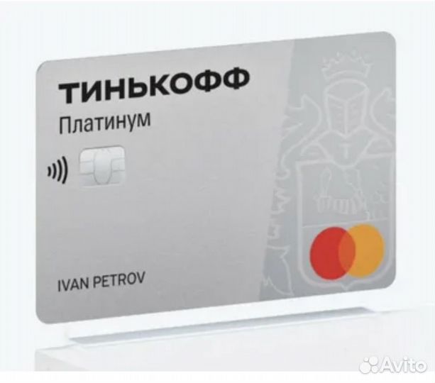 Тинькофф платинум бесплатное обслуживание