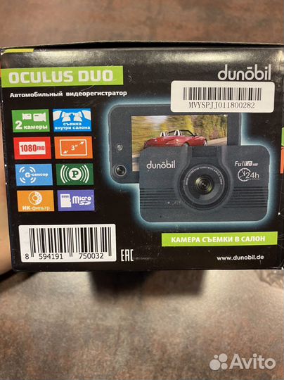 Видео регистратор автомобильный