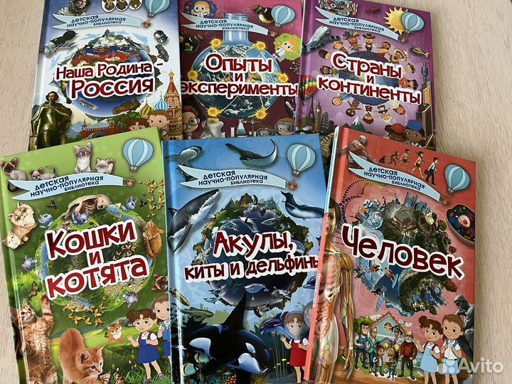 Детские книги