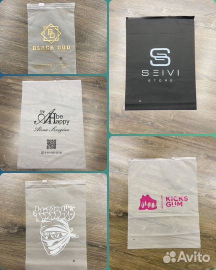 Зиплок пакеты с печатью, пакеты для маркетплейсов