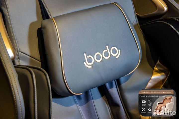 Массажное кресло Bodo Beetle (выставочный образец)