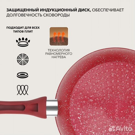 Сковорода глубокая 26 см, индукция (l-9635)