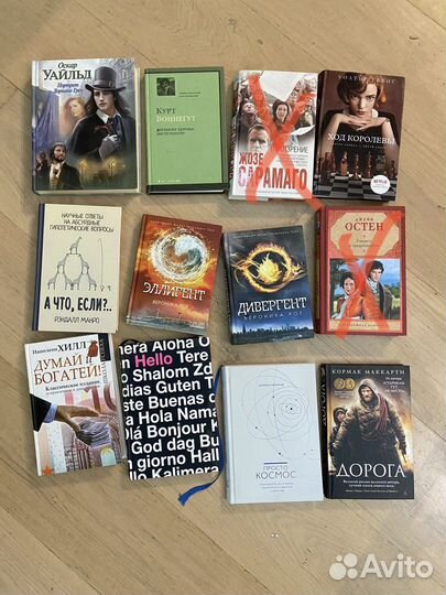 Художественные книги и нонфикшн