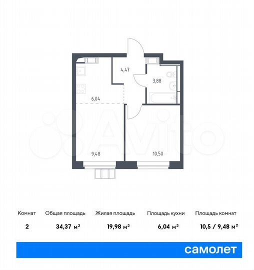 2-к. квартира, 34,4 м², 13/13 эт.