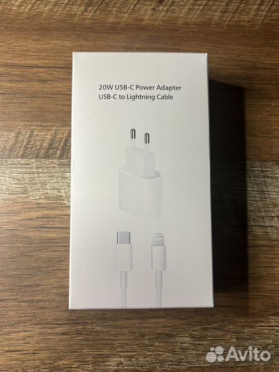 Быстрая Зарядка для iPhone 20w