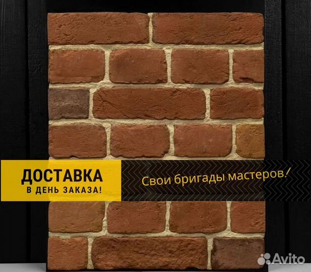 Декоративный кирпич. Плитка под кирпич