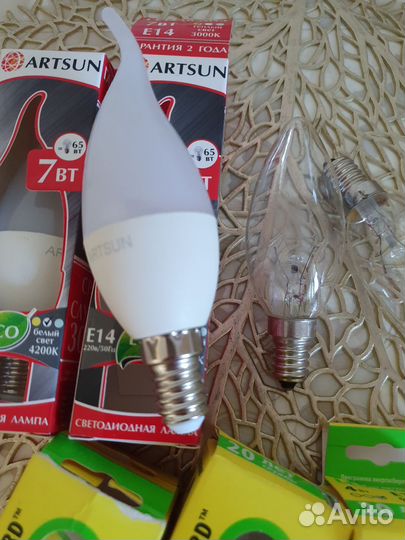 Лампа энергосберегающая