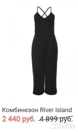 Комбинезон River Island 44 размер