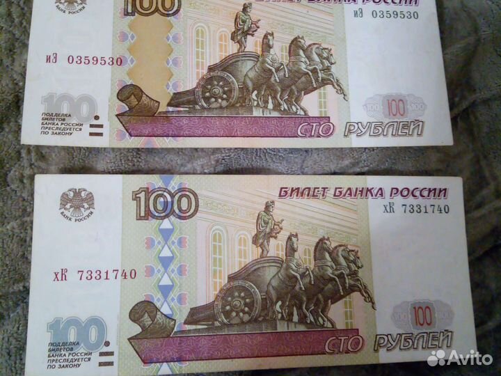 Банкноты стран мира обмен