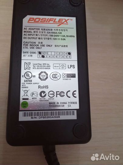 Блок питания