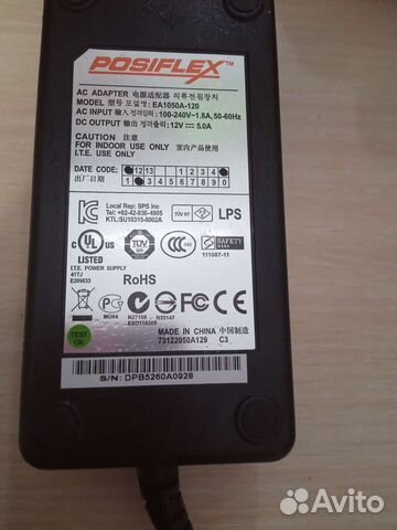 Блок питания